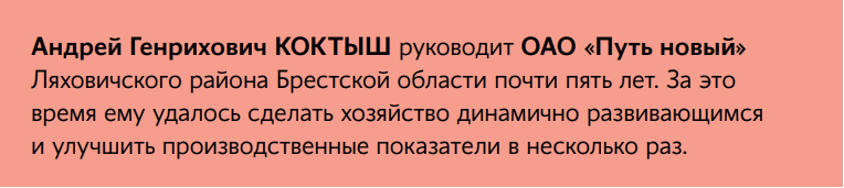 А. Г. Коктыш