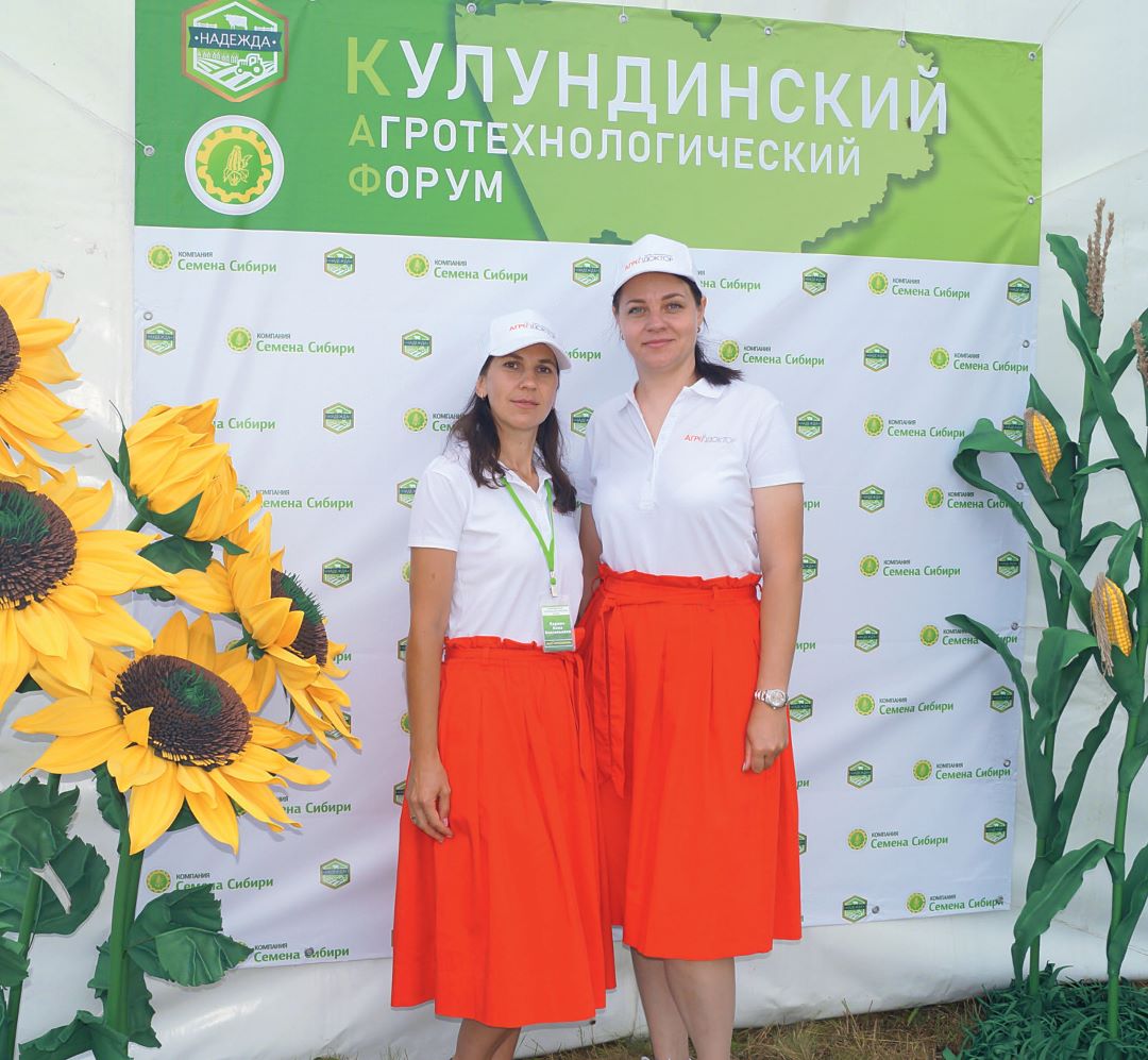 Сотрудницы АО «Агродоктор» Д. А. Иванова (справа) и А. А. Кармач Сотрудницы АО «Агродоктор» Д. А. Иванова (справа) и А. А. Кармач
