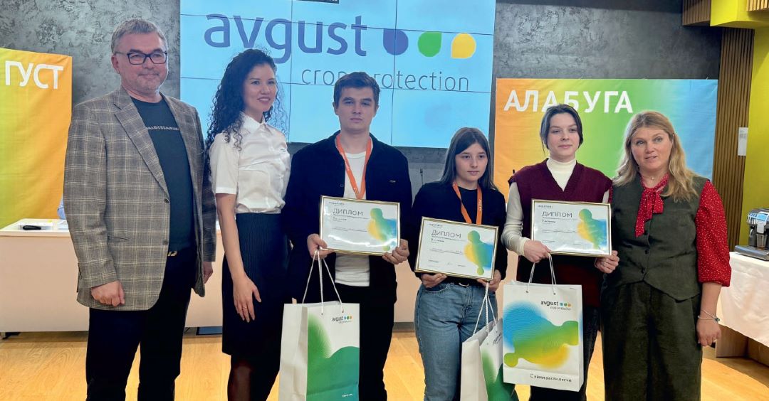 Победители универсиады с организаторами