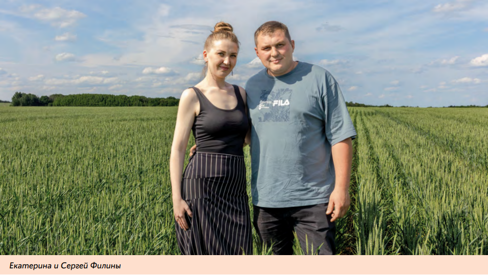 Фермер как&nbsp;призвание