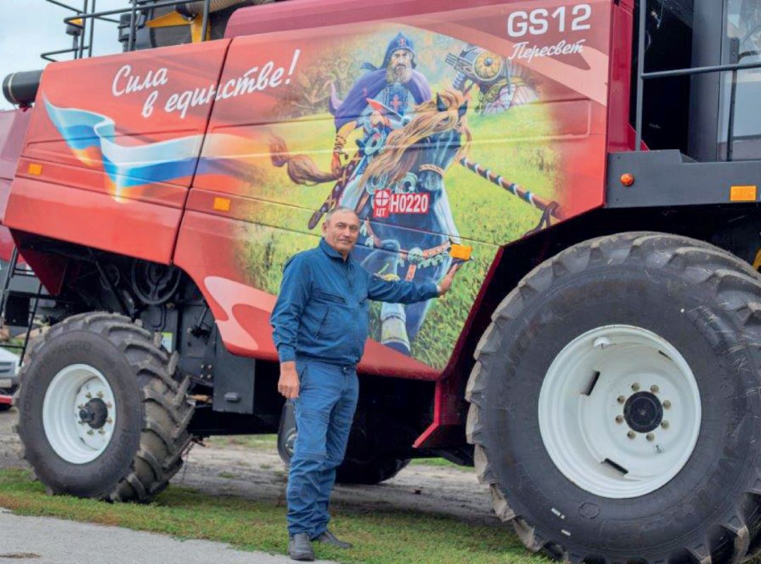 Если бы не свекла