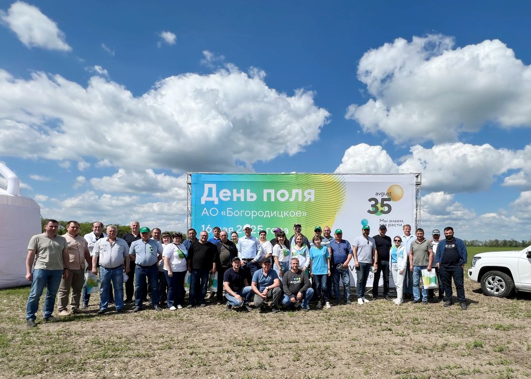 "Август" Ростов облысында дала күнін өткізді